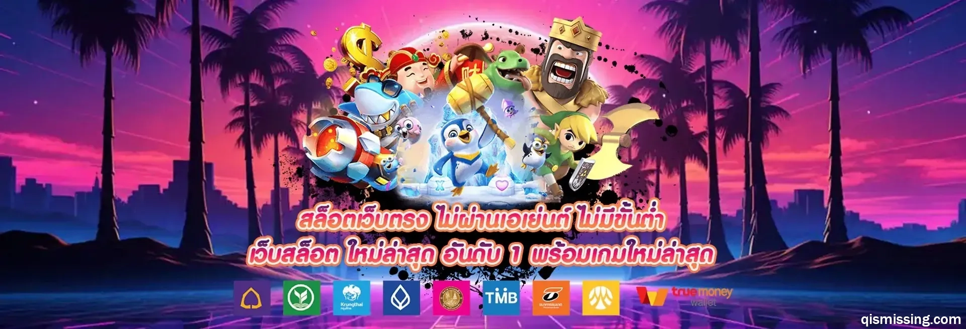 เว็บbetvices