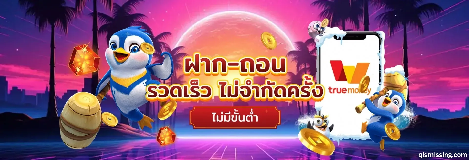 betvices เครดิตฟรี