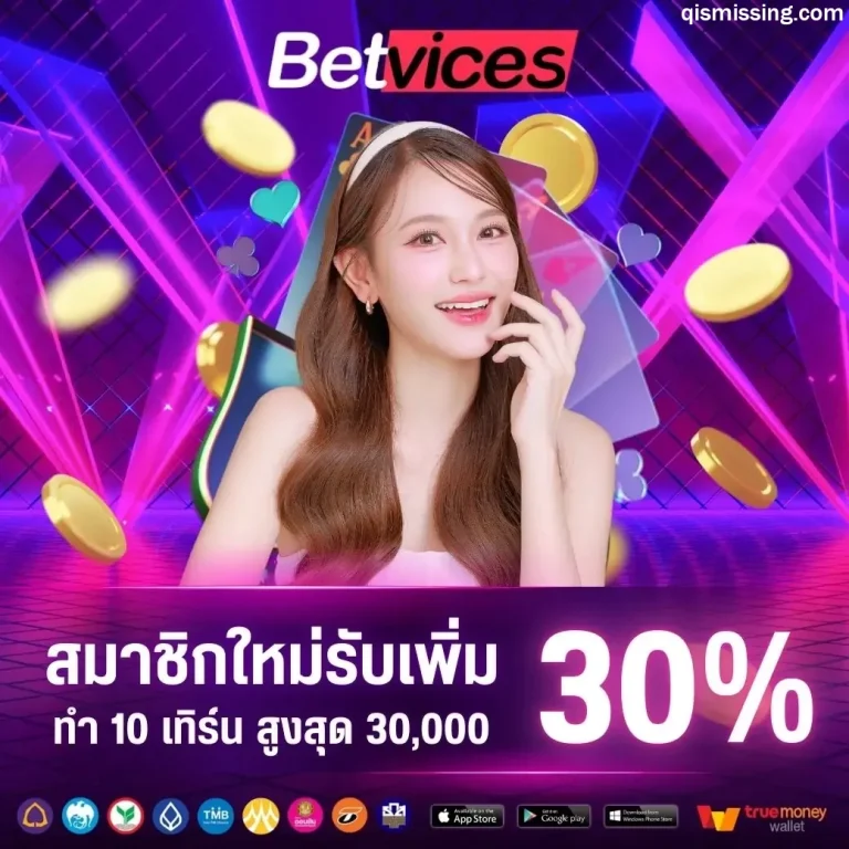 betvices login